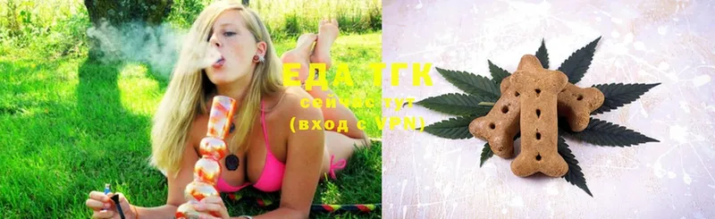 Cannafood конопля  OMG tor  Белёв 