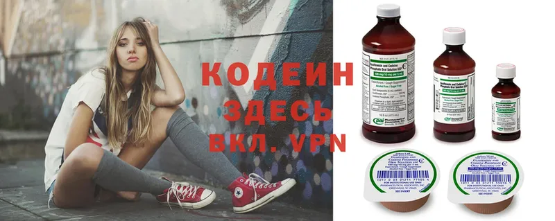 Кодеин напиток Lean (лин)  hydra зеркало  Белёв  где продают  