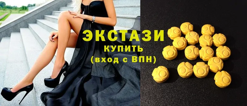 Ecstasy Cube  даркнет формула  Белёв 