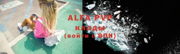 ALPHA-PVP Вязники