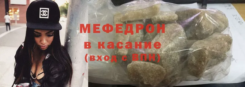 Меф mephedrone  ОМГ ОМГ ТОР  Белёв 